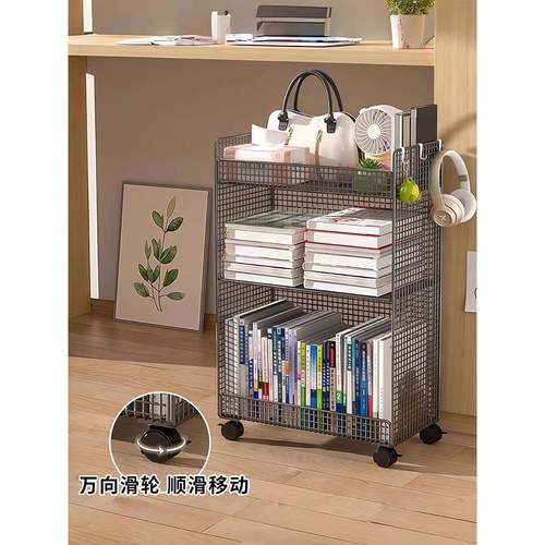 书桌旁小书架架可移动桌无品牌/下小置架推车落地学生书本书物包