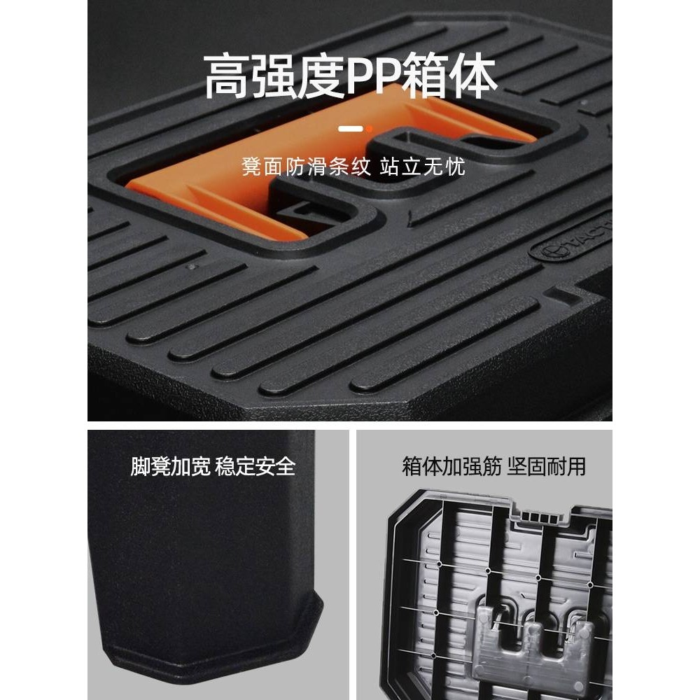 工具箱多功能维修工具手提式收纳车载箱户外板凳洗车储物凳子