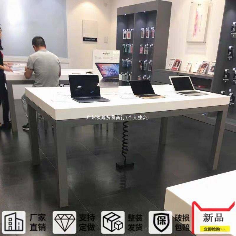手机店中岛 体验桌电脑展示柜台手机样品配件展示架 体验台展示桌