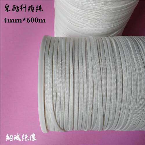 聚酯纤维绑扎绝线纳诚厂绳家1mm*000绝缘绑扎套管缠绕套缘管