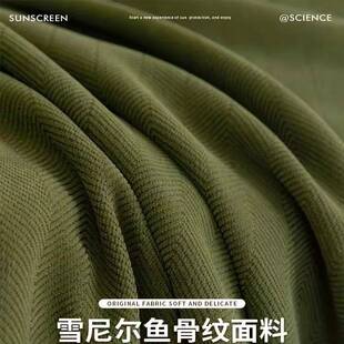 美式复古窗帘人字纹2025新款中古风雪尼尔全遮光客厅卧室绍兴柯桥