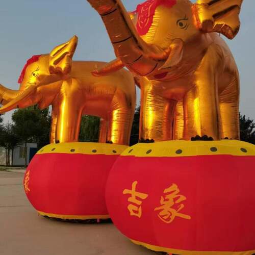 狮婚庆大象金开象F96SHT6S拱门充气大象气模金庆典吉象麒麟送子业