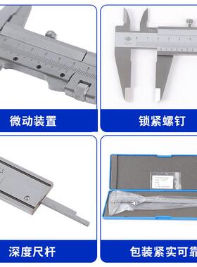 游标卡尺不尺锈钢机械卡尺游标工具标不锈15/2SCV000/30钢0
