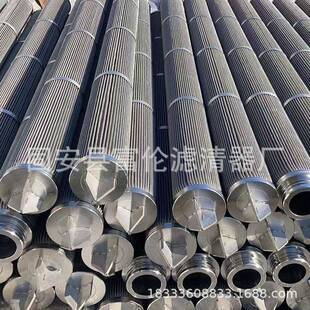 04不锈钢滤芯过滤器叠滤芯熔喷折厂布螺杆纤维属过滤IES芯金生产