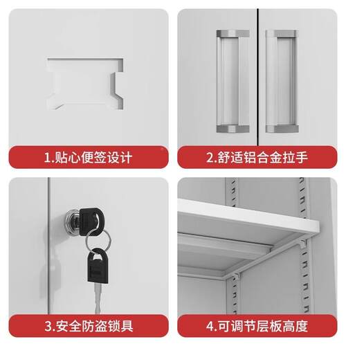 铁文件柜资柜办公柜室档案带皮锁抽屉矮柜储物柜书DP-606柜财务料