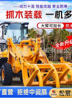 小型装机四驱筑载工程工地装载机农用养殖TYE清粪场柴油电动建小