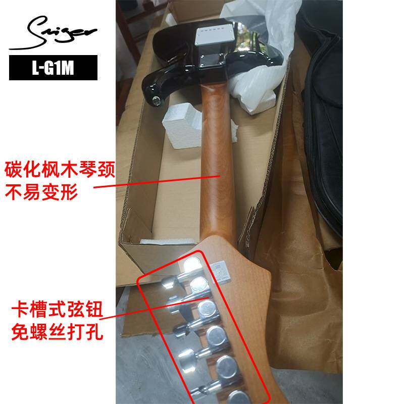 electric guitar厂家直销电吉他升级新手入门单单单配件套装