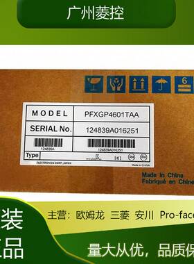 广州pro-facePFXGM4201TAD PFXGP3500LAD PFXGE4401WAD