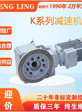 齿面减速机K/KA/KAF47无品牌/5677787硬971077代替SEW斜齿轮减速