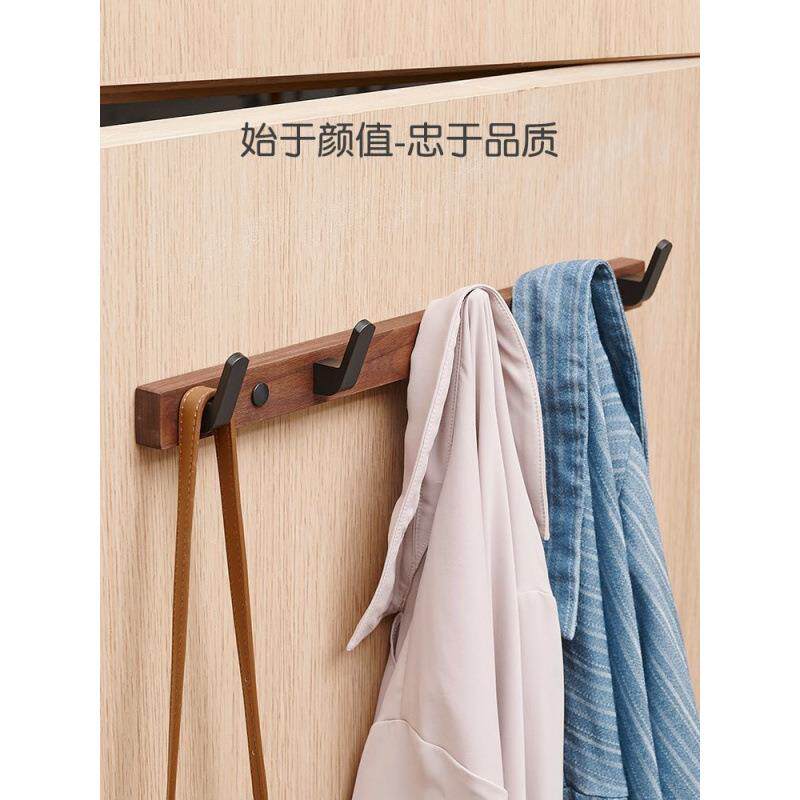胡桃木挂试间免打衣孔门关后挂衣NHR架墙上壁钩挂进门玄衣服帽挂