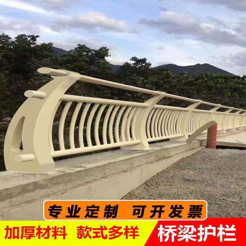 不锈桥梁钢撞防撞护栏公路防护栏河景XY030观栏道杆防立柱不锈钢