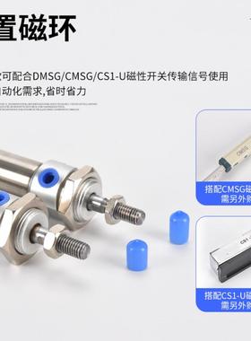 不锈钢气动迷你小气缸MA-16/20900/25/32/40X型50XX7500SCA气1动