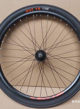 2412345678/627.5式寸山地车轮组快拆碟刹轮组自行车轮前旋轮2后