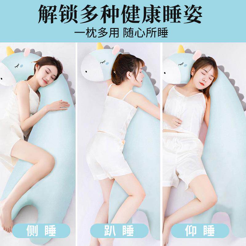 冰丝抱枕dx1s1ggq女生觉床夹腿睡枕头可睡拆洗卧室上安抚陪睡婴侧