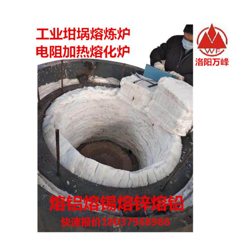 200公01879小斤坩埚熔埚铝厂炉坩化铝保炉温电铸铝锭200kg电阻保