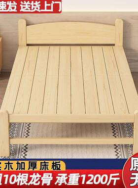 折房叠床家用成人简易经办济型公室单人TJZ床午床实木出休租小智