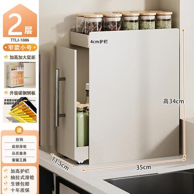 新款SMY厨窄尘款料架台调面抽拉式多层防收房纳油盐酱醋调味料置