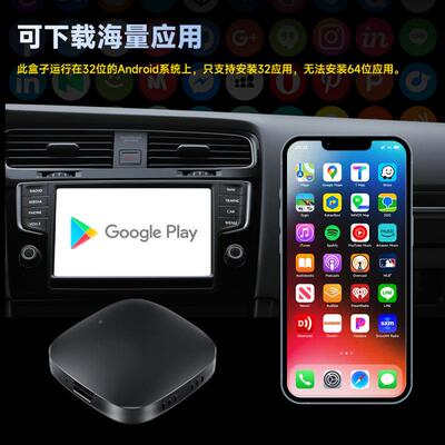 无线c转plapy转接器无WWF线安卓Auto有线转无线汽车导航clay接器