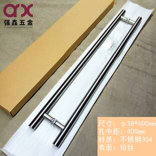 简约钢化玻璃门拉手不锈钢双开大门推拉把手实木门扶手黑色无框