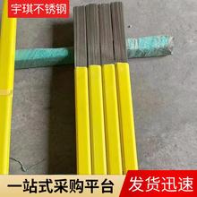 焊ER2丝94氩氩弧焊丝不锈钢气体保护焊UAG丝5ER2594不锈钢弧焊丝