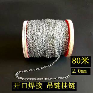 80米细铁链小铁链广告链条吊链挂链灯链环扣链焊接结实光滑漂亮