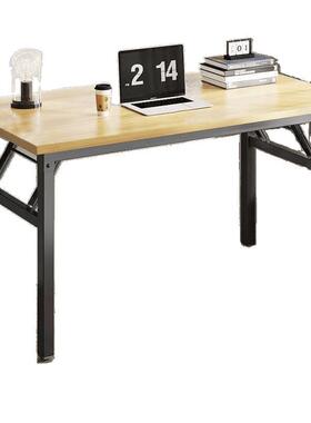 加固叠桌台17884式折电习脑桌家用书桌简易办公简约学写字条桌子