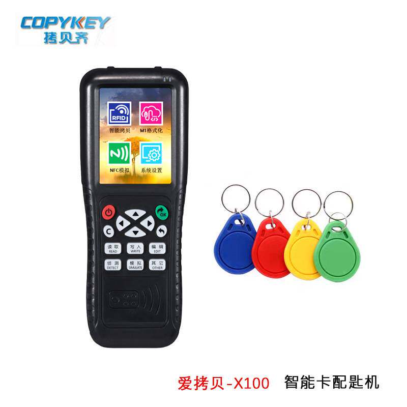拷贝齐-X5/X5E英文版智能卡复制机X100 IDIC门禁卡钥匙扣卡读写器