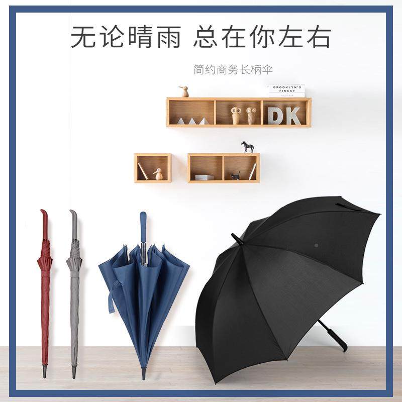 文艺长柄日雨伞女情侣SBD伞约纯简色古晴雨两复用加固式伞学生男
