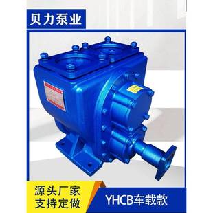 洒水油车泵YH载CB8 60圆弧齿轮泵车罐车泵柴0油泵养殖EGI厂抽粪泵