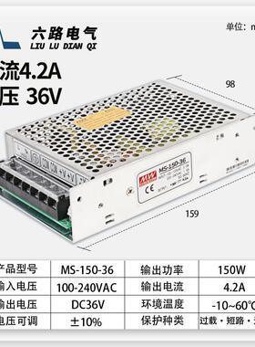 DOO关电源v24电源M盒S-1开50W