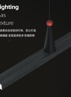 简设计师餐厅吊灯现代一字长条餐桌吧公台灯tb-73787极简网红前台