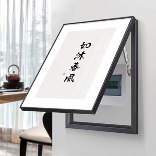 挂 饰字画配箱电强电源遮箱挡箱竖画款 新中式 字画KVA办公室电表装