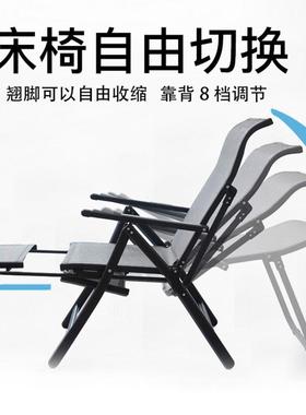 0J户折F7678TTH叠椅办公室午休躺外椅坐躺午两用特斯林料学塑生靠