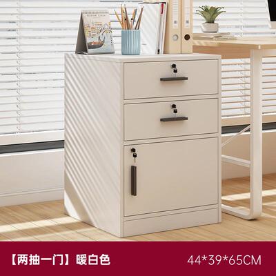 文件柜办公室桌下带锁物储柜质抽木屉柜矮易柜简边AL100568柜小柜