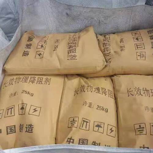 接地降阻剂工长程用理效雷物YCF降阻剂高速公路防雷避接地石墨降