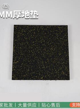 橡胶板地垫健扣身房户外橡胶减垫UXK震地砖锁橡胶地弹性地砖