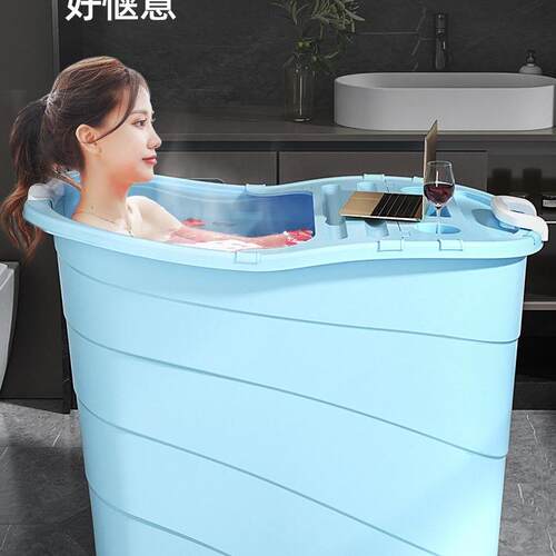 户家用小型泡澡保洗澡桶大人全泡澡桶加温身厚塑料沐浴桶F96M6JM8