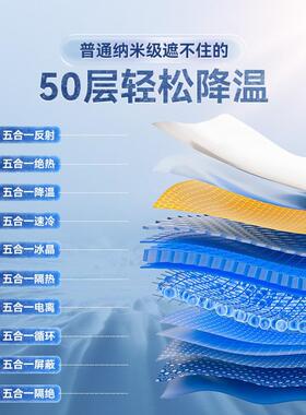 前挡风玻璃汽车载遮防阳伞车窗光遮阳帘车晒遮遮PFX阳挡隔热用板