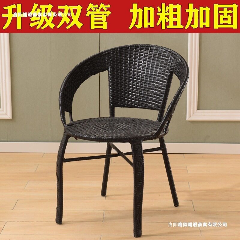 户外藤椅单人休闲靠背椅编织家用老人庭院室外简约阳台客厅小椅子