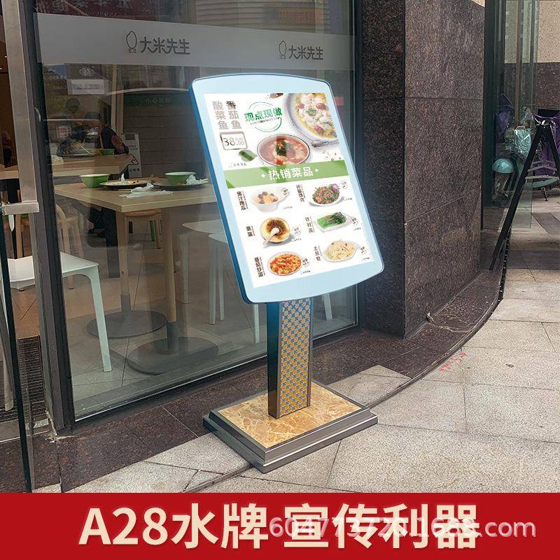 家厂直销立牌商展场店铺指示牌户外广告牌示架水大牌酒店GLT堂迎