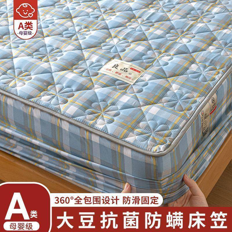 A类夹棉床笠单件加厚席梦思床垫保护罩床单套防滑防尘一件包邮
