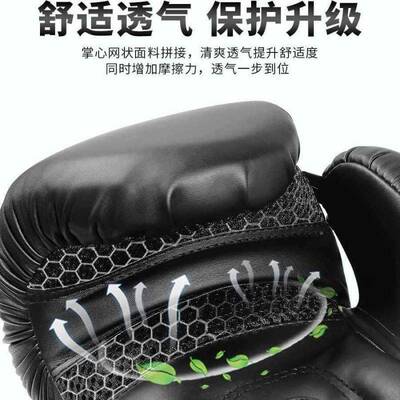 击FIVING拳专业手成套散打搏击格斗打沙MSV袋拳套男女训练人儿童