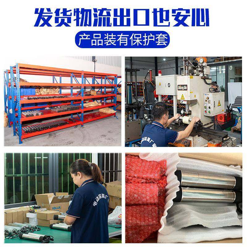 厂XS家现货直径小型电滚动筒2040铝材全套配件电可调速直流动8滚