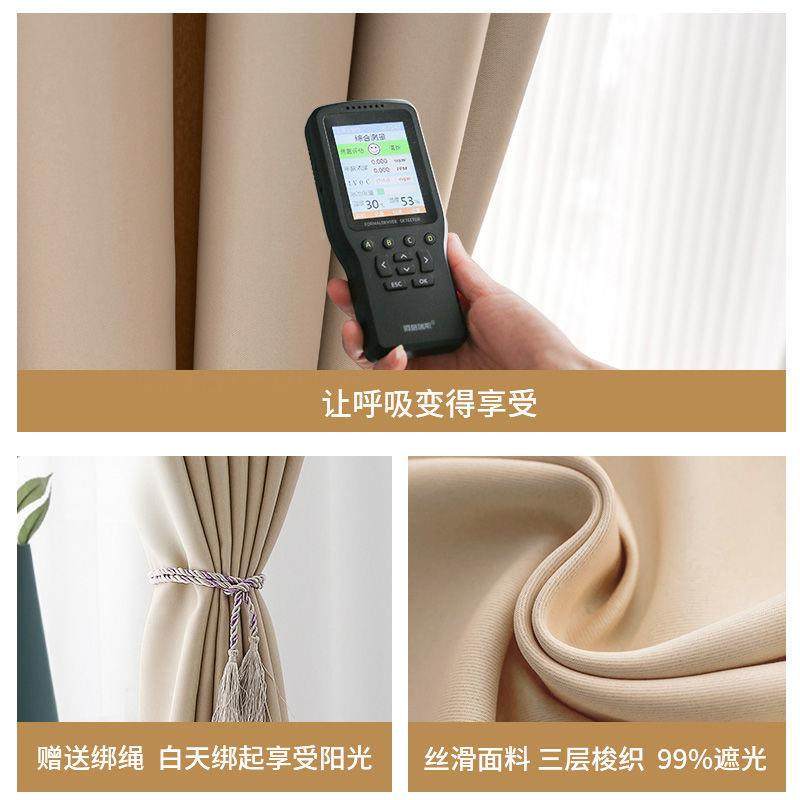 无品牌/床帘遮阳打孔免窗帘成品遮光奶油色送飘杆厅卧室窗客简易