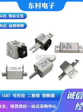 170M546170M35464170M546510M5466170M514677170M5468熔断器