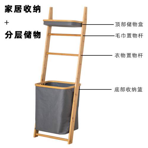 地材多功能置物架脏FED衣篓纳家居多层挂篮收纳篮楠竹质收筐落框