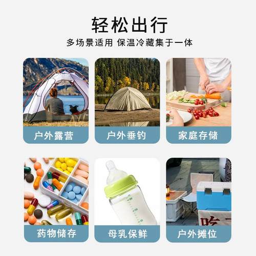 车商载拉杆带轮便携家保温箱IWK8QT露营野餐冷藏保鲜式户外冷冰箱