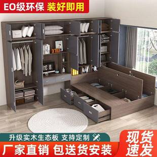 儿童无品牌/床功能多一体组合帽实木榻榻米衣柜床小柜户型储物床