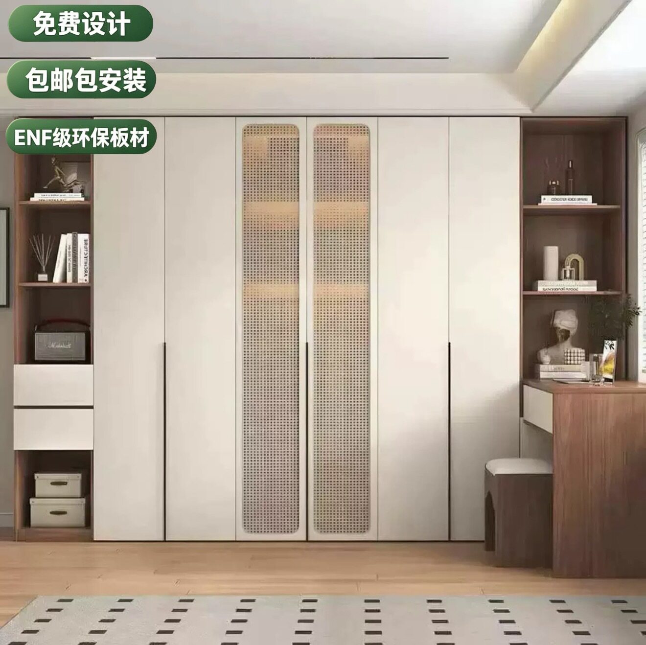 中古风ENF级藤编门实木衣柜家用卧室客厅小户型储物柜组合大衣橱
