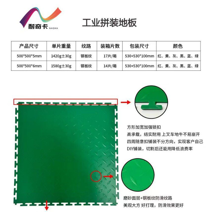 工业拼装地板免胶抗压环保纯PVC防火PVC塑胶地板工厂车间地垫6mm